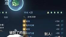 别说了破防了，不是自己的！#逆水寒手游 #网易