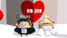 蛋仔派对：蜜糖和冯大大拍婚纱照，简直太甜啦！ #蛋仔派对 #蛋仔派对蜜糖 #蜜糖和冯大大 #蜜糖的游