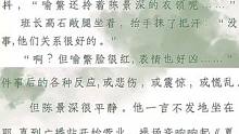 “为什么你不在 问山风你会回来”｜ 喻繁生日快乐 重逢一周快乐  #喻繁生日快乐 #放学等我by酱子