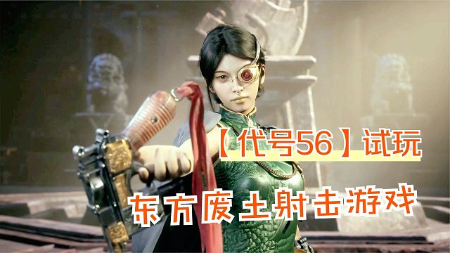 代号56：加入斧头帮就是好，直接发房产！个人家园系统各建筑详解