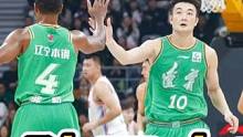 辽宁队超级大逆转，盘点赢球的三大功臣，韩德君罕见怼裁判惹争议 #CBA #辽宁男篮 #郭艾伦 #韩德
