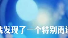 一起来派对吧#蛋仔派对 #蛋仔派对寻光冰雪季 #蛋仔派对送好礼