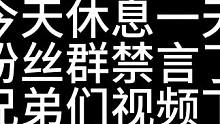 我发布了一个新视频，快来围观吧！