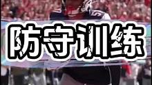 防守线训练#美式橄榄球 体育 #日常训练 #训练场日常 #运动表现