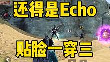 捡狗牌战满编，还得是Echo，最后一穿三！#使命召唤手游 #CODM四周年 #吃鸡日常 #游戏流量风