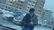 #正能量 雪天路面结冰车子打滑上不去，#好心人 大爷突然出现，帮忙撒融雪剂，车子瞬间移动，“原本很绝
