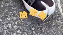 鞋带被出租车带走，都拉丝儿了质量真好…#社死 #神操作 #路人视角