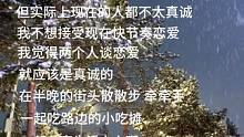 我佯装轻叹的平坦 其实每步都是难关