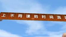 #迷你世界新版本打卡 #迷你超好玩 #抖出你的迷你世界 #我爱迷你世界 #迷你世界