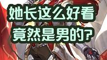 关于银枝是男人这件事，我不是不能接受，我只是接的没那么快而已... #崩坏星穹铁道 #银枝