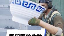 弄碗面给你吃！#cf手游 #cf手游8周年