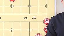 传承千年的江湖名局：小鸳鸯！造型美观 招法凶狠 特级大师也挠头 #象棋 #象棋布局 #象棋残局 #街