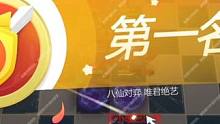 新版本如何应对四牧师？#自走棋 #金铲铲之战 #云顶之弈 #dota2自走棋 #多多自走棋