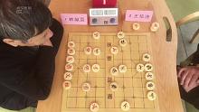 2023年瑞安市马屿镇象棋会员赛-第1轮林献直先胜王华法