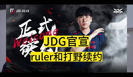 Kanavi Ruler kanavi-搜索-专找直播-虎牙直播