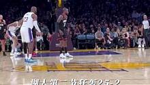 湖人第二节狂轰25-2，领先火箭16分#湖人