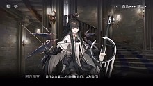明日方舟，精彩分享视频w