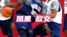 “心中无女人，打球自然神”#美式篮球 #篮球场上那些丝滑操作 #凯里欧文