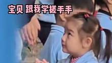 这下好了……抹匀了……#人类幼崽 #幼儿园里欢乐多 #万万没想到 #搞笑 #萤火虫安利机