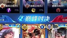 负战绩但不妨碍我闪你