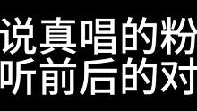 四十秒后直接返老还童了是吧#五月天演唱会 #五月天 #五月天疑似回应假唱争议 #五月天被质疑假唱