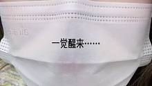 家人们谁懂啊！一觉醒来肿成这样……#痛苦面具 #眼睛