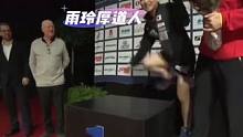 朱雨玲帮助腿短的伊藤美诚登上高高的领奖台#乒乓球 #比赛现场 体育 #体育