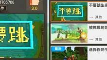 #迷你世界新版本打卡 #迷你超好玩 #抖出你的迷你世界 #我爱迷你世界 #迷你世界