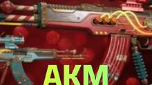 成长武器AKM来了！通行证新模式！#绝地求生 #pubg #欧皇的气息 