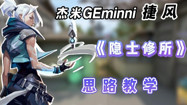 无畏契约视频排行榜_最热门好看的无畏契约视频排行榜_虎牙视频