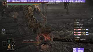 【沐】戰(zhàn)技篇7-居合流14 龍王（ 戰(zhàn)技穿刀環(huán)境：極好）