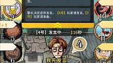 【狼人杀】质疑狼巫 理解狼巫 成为狼巫！
