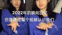 2023我们一起加油！