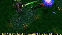 Dota：黑鸟1技能=6把银月？ #Dota刻录机 #怀旧游戏
