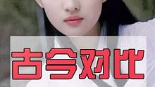 现在的电视剧成功让我戒掉了电视，原来是小时候吃的太好，审美下不来了#电视剧 #古装剧 #刘亦菲 #焦