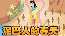 【炉石瓦莉拉】瓦就是爱玩泥巴！