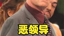 【摔哥解说】WWE恶领导引领员工大罢工！首席运营官HHH遭戏耍！ #wwe #摔角