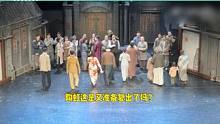 话剧四世同堂北京首演，51岁陶虹风波后复出，打扮贵气风韵犹存