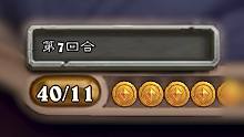 7回合40铸币！新英雄最强套路！