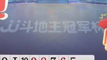 有卧龙的地方三米内必有凤雏，这牌都能上天庭了！#jj斗地主 #斗地主残局 #斗地主的百种姿势
