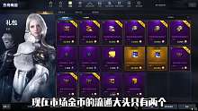 商城卖材料，是金价下跌的真凶