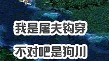 周末三天向大家请个假，周一到周四晚上直播，要是看到就是加班 #dota #dota1直播 #dota