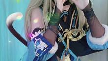 签收快递，还是签收猫咪？#原神枫丹 #原神 #cosplay #cos #甜妹
