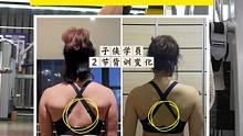 背厚显人老，如何紧致后背两侧赘肉？试试这个动作 #张子侠  #艺术品身材