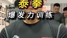 练拳不练功，到头一场空
这个所谓的“功”是什么意思？
爆发力、稳定性、柔韧性、协调力、身体素质、肌肉
