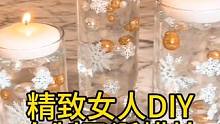 沉浸式手工制作vlog｜精致女人DIY自制圣诞蜡烛vlog～✨☺️️❄️ 
#自制香薰蜡烛 #手工d