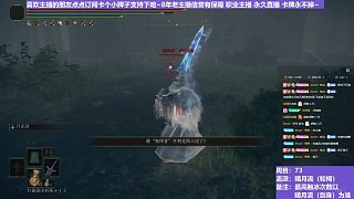 【沐】輪椅篇4-暗月流番外篇0-2 亨大錘（NPC未刷火觸冰次數(shù)：0）
