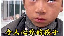 懂事的让人心疼，愿所有的孩子都能被温柔以待#懂事的让人心疼#感人瞬间#破防#让人心疼的孩子