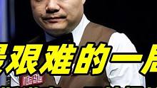 丁俊晖最艰难的一局，暴击三连鞭斯诺克，刁钻操控上演万有引力！#丁俊晖 #斯诺克 #台球 #精彩片段 
