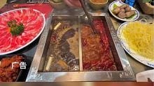 谷城 月满大江dou音团购2-4人套餐只需要138米哟！视频左下角定位下单，随时到店核销哟#火锅约起